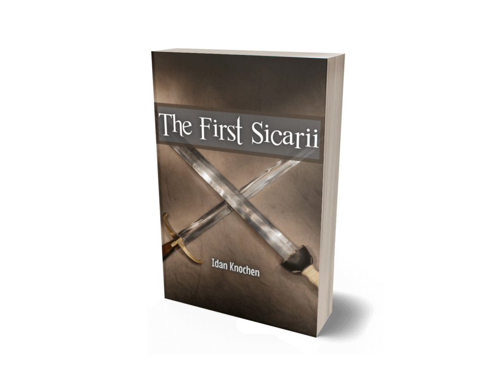 The first sicarii